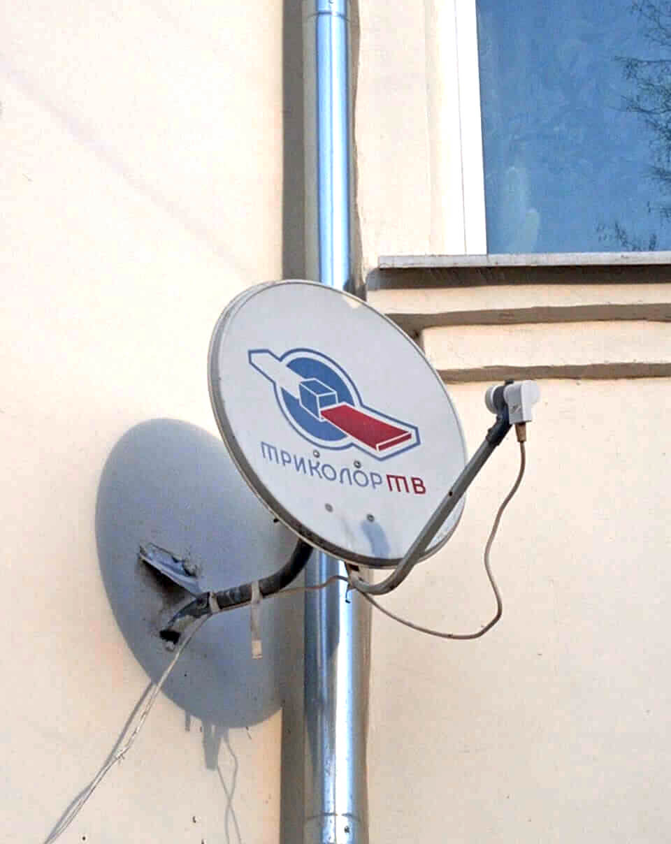 Настройка спутниковых антенн в Ликино-Дулево: фото №2
